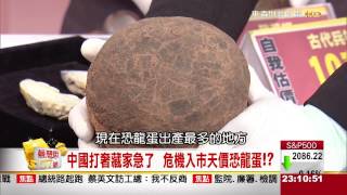 夢想街57號 2015.05.06(天下異寶無奇不有)3-1