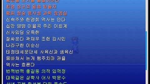 (20140707) RPG Maker VX Dialogue History Scene Test