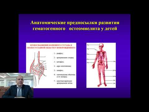 ОСТРЫЙ И ХРОНИЧЕСКИЙ ГЕМАТОГЕННЫЙ ОСТЕОМИЕЛИТ У ДЕТЕЙ/ Проф. МИНАЕВ С.В.
