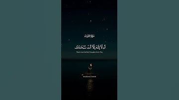 اكتب شيء تؤجر عليه #قران_كريم #سورة_الأنبياء #القارئ_معاد_صيام