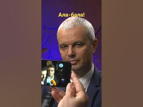 Ала-бала - YouTube