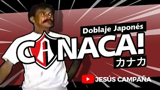 Canaca Doblaje Japonés (Subtítulos) カナかさん