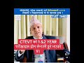 CTEVT Big Update 🔥 1st Year & 2nd Year Exam Home Centre Mai Hune? 😱 Full Information #ctevt #news