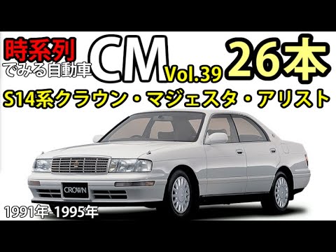 40ソアラ 16アリスト 17マジェスタ 車高調 メーカー不明 アリストとクラウンマジェスタを比較｜中古車のガリバー 15マジェスタ