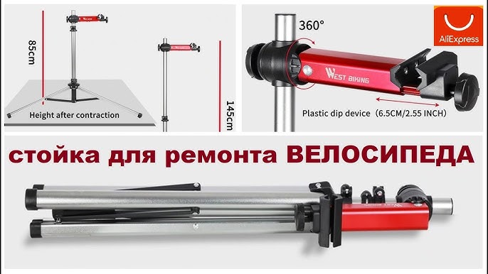 Станок для ремонта велосипеда за пол часа