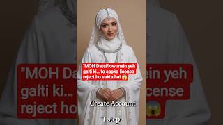 "MOH DataFlow Process Step by Step | Urdu Guide for Doctors | UAE Licensing Easy Explanation"