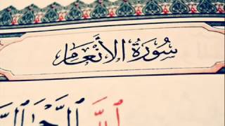 Sheikh Mustafa Raad Al-Azzawi- God's mercy -  (( Sourate Al-An'am  ))