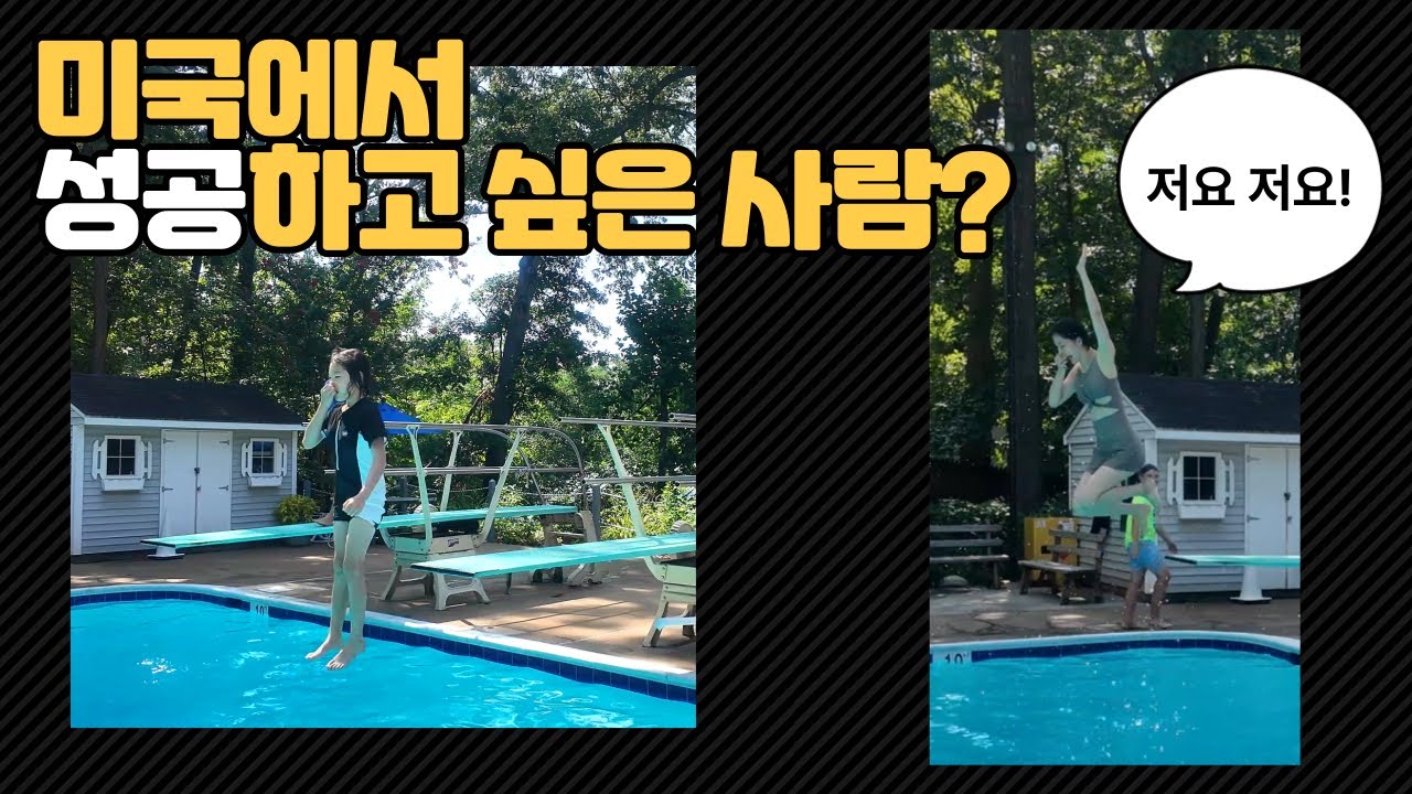 [지5가족 지9여행] 미국에 자리 잡은 한의사 가정 일상 체험기