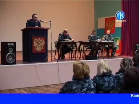 14 03 2012 День работника уголовно-исполнительной системы