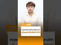 เหตุผลที่ธุรกิจผลิตถุงพลาสติกเลือกทำเว็บไซต์ SEO