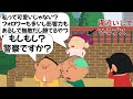 アフレコ ネットで吠える女は全員ブサイクです アフレコ ネットで吠える女は全員ブサイクです