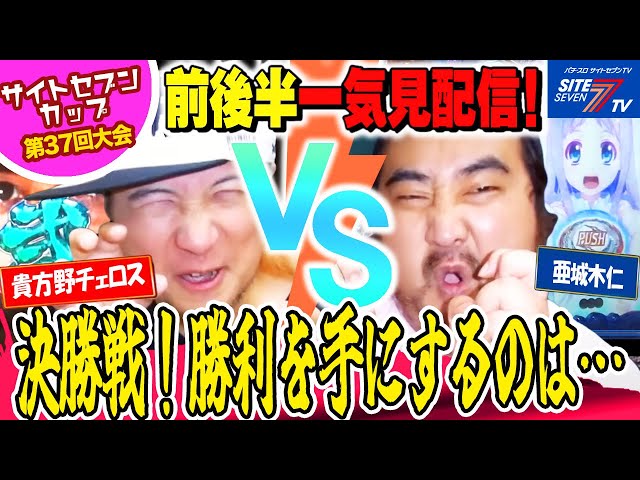 パチンコ逆風時代の勝ち方 : イベントがなくても迷わないホール選びの新十カ条 パチンコ逆風時代の勝ち方 : イベントがなくても迷わないホール