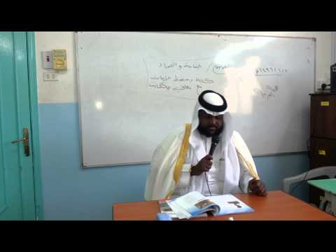 أنشودة سبح الطير وكبر