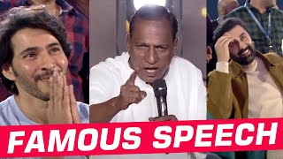 Minister Malla Reddy Famous Speech @ ANIMAL Pre Release Event | Ranbir Kapoor, Rashmika