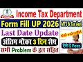Income Tax Sports Quota Recruitment 2026 Form Fill Up || MTS & Tax Assistant How to Apply Online