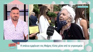 Η σπάνια εμφάνιση της Μαίρης Λίντα μέσα από το γηροκομείο | OPEN Weekend 2/10/2021 | OPEN TV