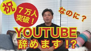 【最後の晩餐】スタッフに焼肉をたらふく食べてもらいました