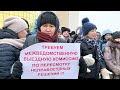 Задержания в Казахстане | АЗИЯ | 18.02.20