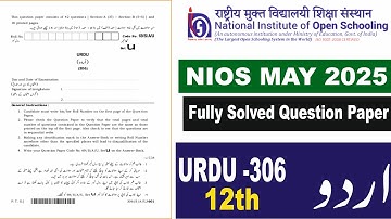 Nios 12th urdu 306 اردو solvedquestion paper latest 2025 solved question paper Urdu medium #niosurdu