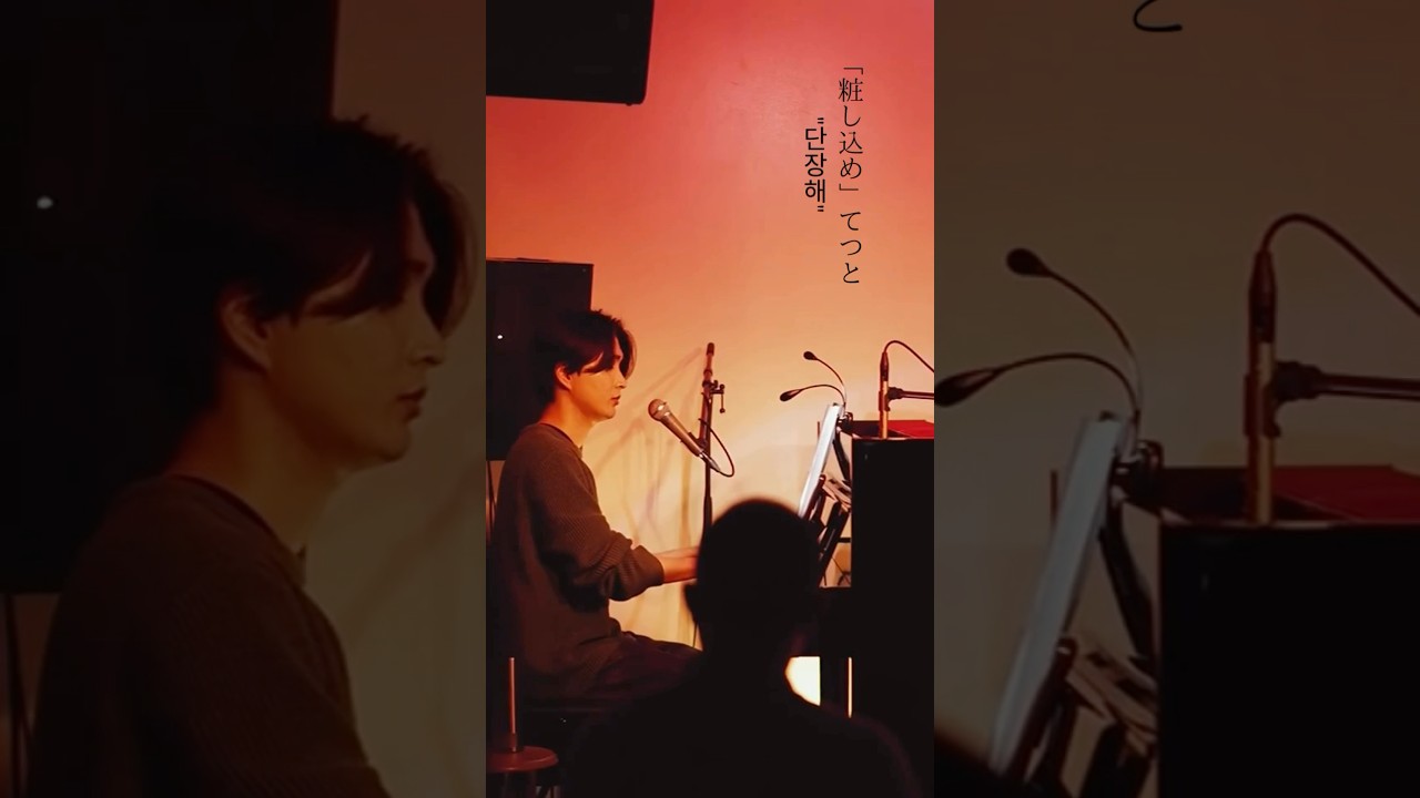 てつと「粧し込め」　4.12.12 DY CUBEにて