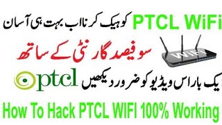 Ptcl wifi hacked | Hack wifi in Android Ptcl wifi hacked By Shazil Rajput screenshot 2