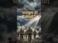 1947 Kashmir War: Indian Army Recaptured Baramulla 😱 | Part-6 | #shorts #facts