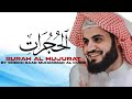 سورة الحجرات كاملة شيخ رعد محمد الكردي تلاوة جميل من مسجد بهشت Surah Hujurat Rad Mohammed Al Kurdi سورة الحجرات كاملة شيخ رعد محمد الكردي تلاوة جميل من مسجد بهشت Surah Hujurat Rad Mohammed Al Kurdi