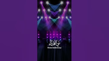 ما تيسر من سورة العنكبوت بصوت شاب الكردي #جێگرسەردار #سورةالعنكبوت