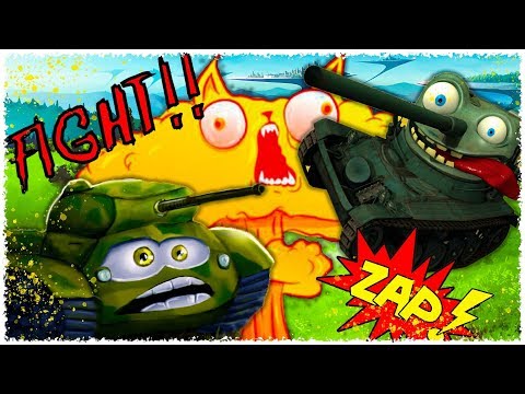 МУЛЬТИК ДЛЯ ДЕТЕЙ ТАНКИ | ДЕТСКИЙ МУЛЬТ ТАНЧИКИ | ДЕТСКАЯ ИГРА ► Treadnauts