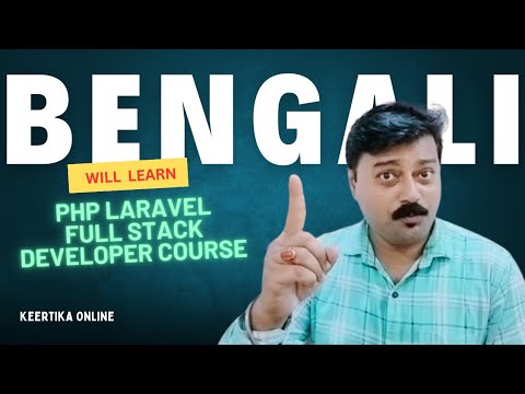 Bangali PHP Seekhbe Banglay - PHP Laravel Full Stack Developer