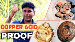 Copper acid proof experiment successful ।। तांबे को तेज़ाबी कर दिया लाइव देखें تیزاب تانبا