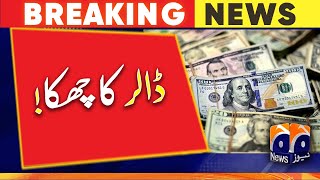 Dollar Rate in Pakistan Today - Dollar increased by Rs.6 | Geo News