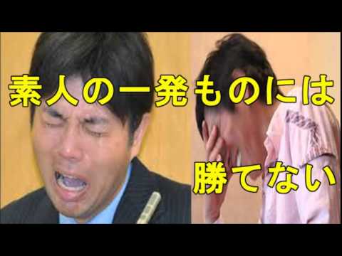 野々村竜太郎議員の号泣記者会見 明石家さんま 素人の一発ものには絶対に勝てない 