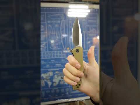 Складной нож CIVIVI Baklash Blackwash Brass Складной нож CIVIVI Baklash Blackwash Brass