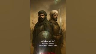 Hamzah and Khalid - Lion and Sword of Allah