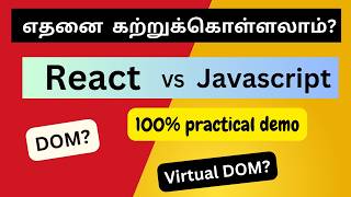 #1 JavaScript Vs React| Why we learn react in Tamil (What is What)| Codebinx