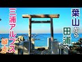 【三浦アルプス縦走】葉山から三浦半島を横断して田浦へ!