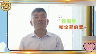 大叔相親吃軟飯想住對方房子還要先試婚讓大姐必須寵他愛他