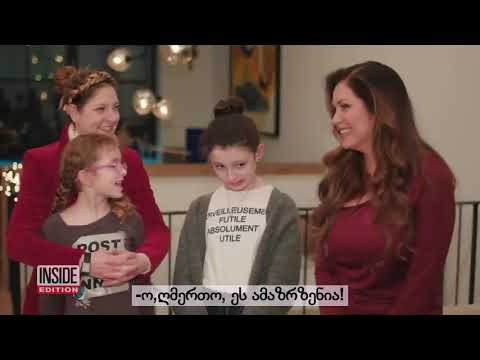 თუ პირსახოცს კვირაში ერთხელ რეცხავთ