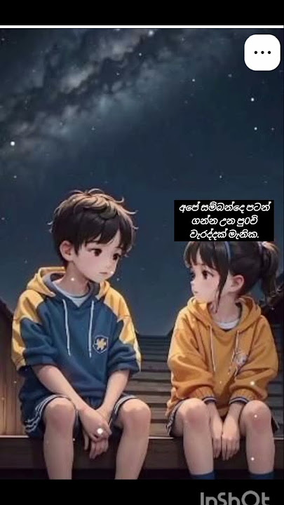 හැමොටම ලැබෙන ඔනි මේ වගේ කොල්ලෙක්ව.𝙥𝙡𝙯400 වෙන්න #subscribe කරලා දෙන්නකෝ 🙏🙏🙏