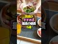 医師がすすめる！健康な一日を始める最高の朝食6選