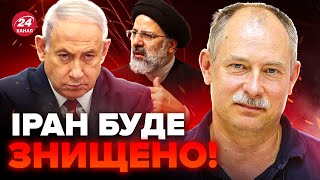 🤯Іран ТРЕМТИТЬ від страху! Ізраїль ГОТУЄ потужну відповідь на АТАКУ, – ЖДАНОВ