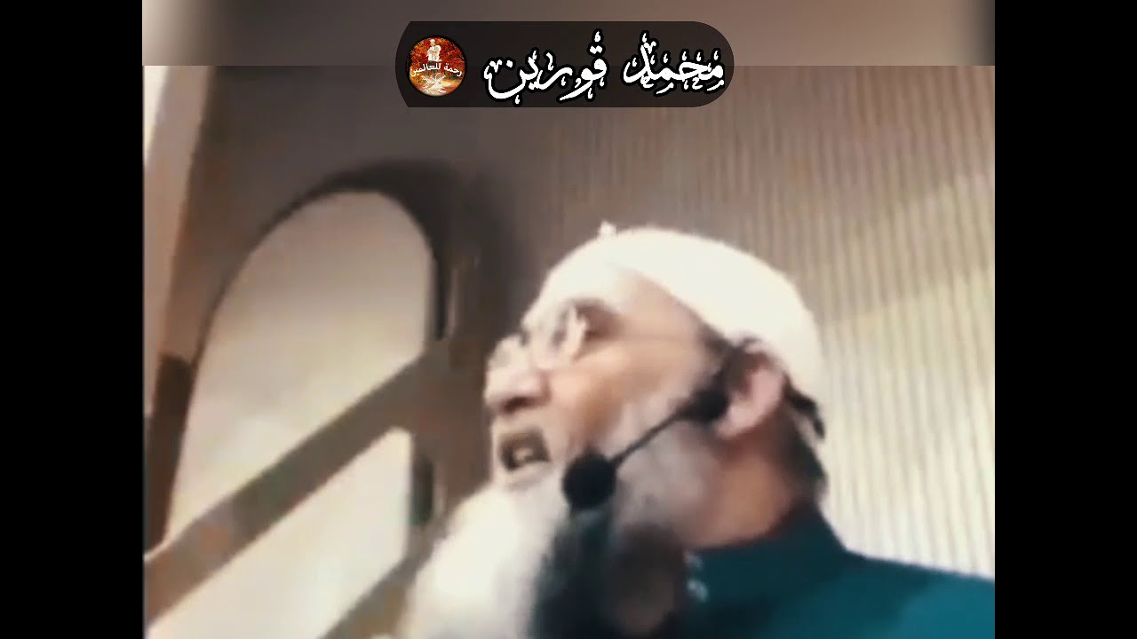 أجمل مواعظ الشيخ محمد قورين بأسلوبه الممتع