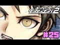 最初のゼツボウ【スーパーダンガンロンパ2】♯最終回