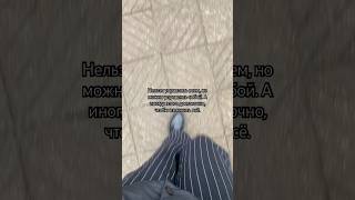 #фразы #самоконтроль