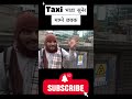 #funny #comedy #shorts #viral