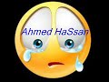 اغنية حزينة متبكي يا عين على لي جرحوني اغنية حزينة متبكي يا عين على لي جرحوني