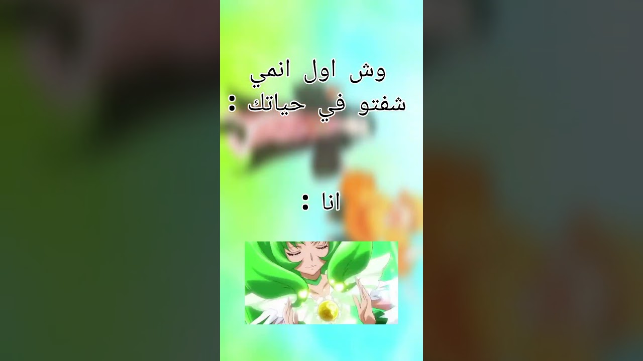 اسمو قوة غليتر 