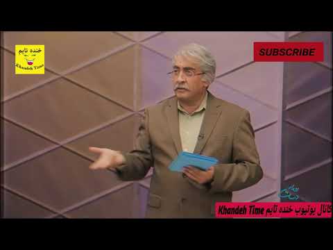 طنز مسابقه هفته شوخی با منوچهر نوذری سریال طنز دست انداز پارت4