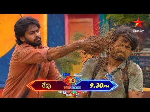 Bigg Boss Season 10 Telugu | Day 43 Promo 1 | 7TH WEEK NOMINATIONS ON FIRE!🔥| SHIVAKUMAR VS THRIGUN🔥